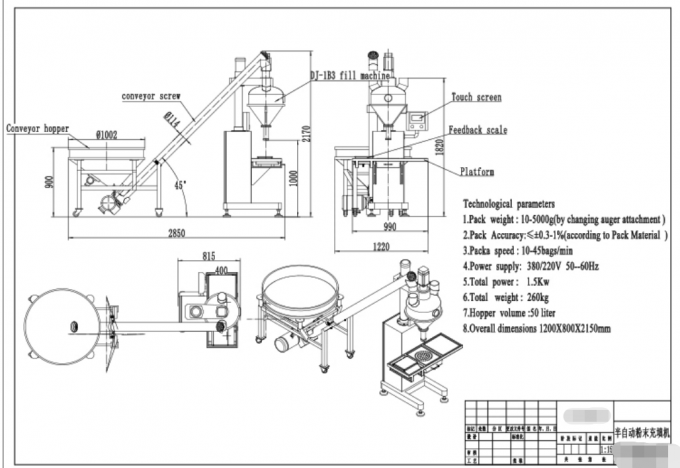 SanhePMT 10g-500gの乾燥した粉の注入口のココヤシのスパイスの唐辛子のカレーのコショウの詰物のパッキング機械3